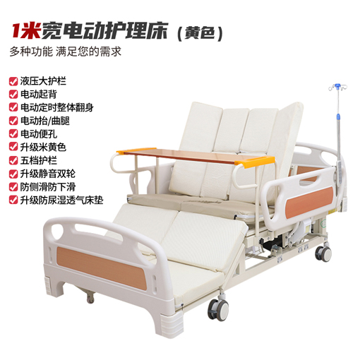 臥床老人專用床,老人護理床哪種好